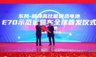 PG����﮵�ذ�����ͻ�ƣ����10GWh�����ĿͶ������̬��ص綯��ȫ���� ��