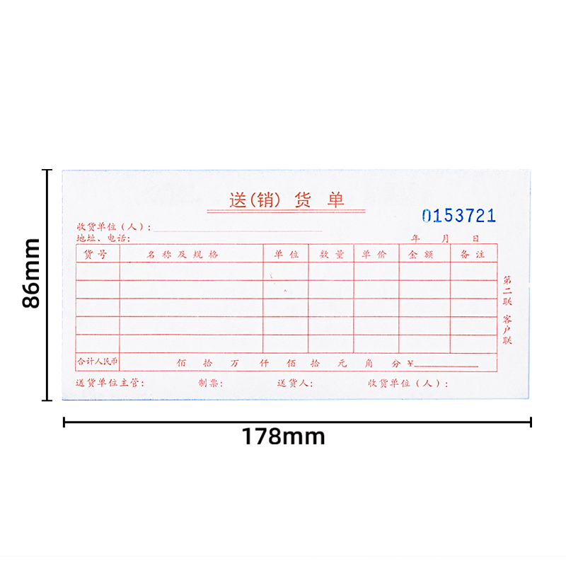 ǲ3535()54k-175x85mm-20()()